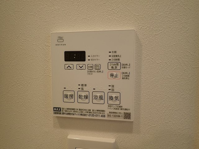 クラリティア文京湯島の設備