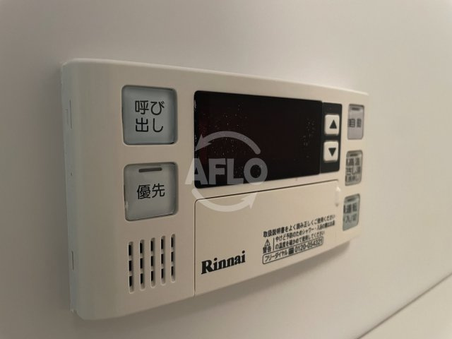 ランドセントラル梅田の設備|ランドセントラル梅田　追い炊き機能