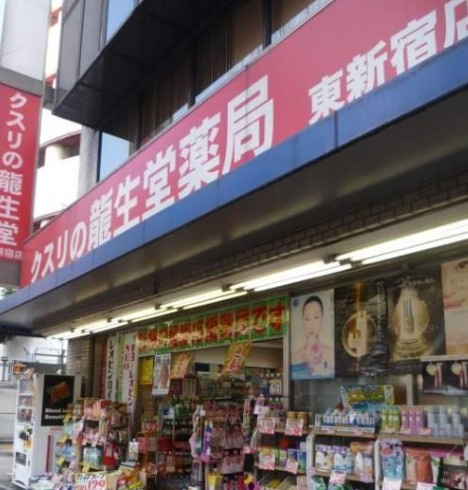 パレコート新宿の周辺