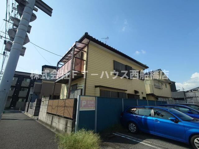 東船橋４丁目戸建て