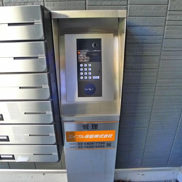 IZのその他共用部分