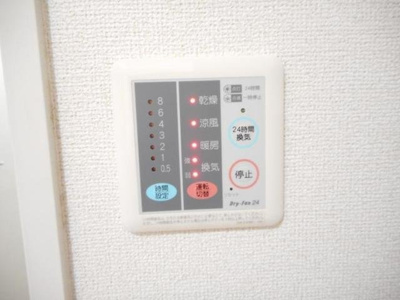 【設備】 | エヴァーハイム