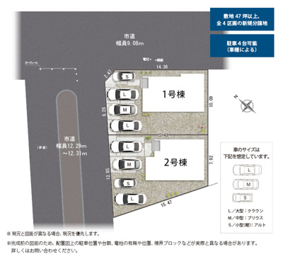 【区画図】 | 静岡市清水区横砂中町 4期 新築一戸建て 2号棟 | 2号棟の区画図です