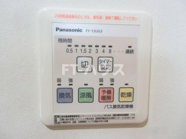 カーサユーアイの設備