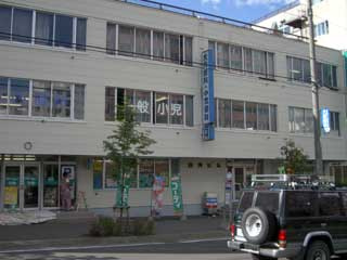 白央ビル