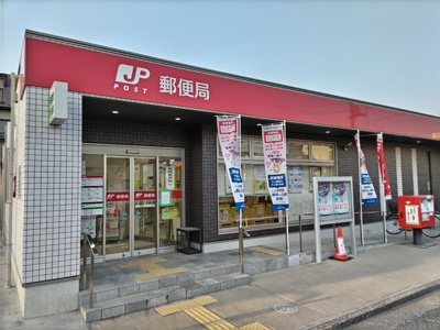浦和大東郵便局まで450ｍ