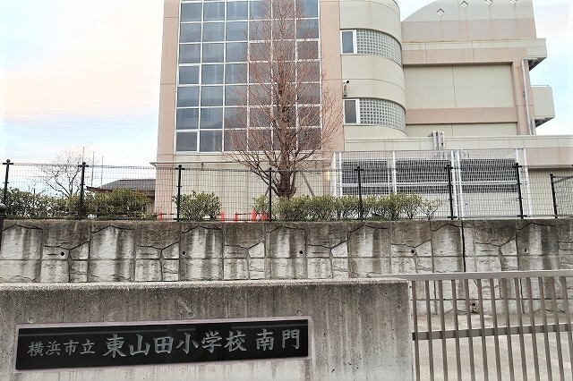 アベニールの周辺|小学校「東山田小学校まで160m」