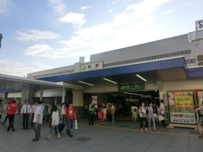 柏駅 240m