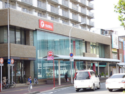 千葉銀行 稲毛支店まで400ｍ