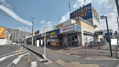 １００円ショップＷａｔｔｓ　ｗｉｔｈ　新柏店まで210ｍ