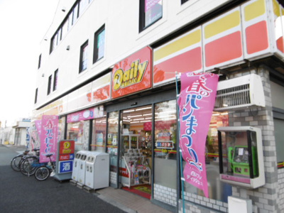 デイリーヤマザキ新柏駅前店250ｍ