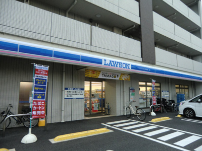 ローソン 板橋赤塚六丁目店まで280ｍ