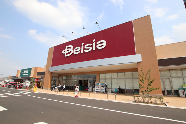 ベイシア新座店まで350ｍ