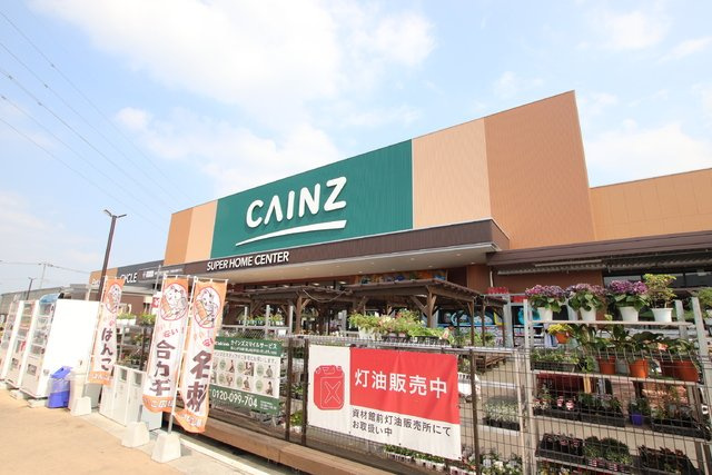 カインズ新座店まで400ｍ