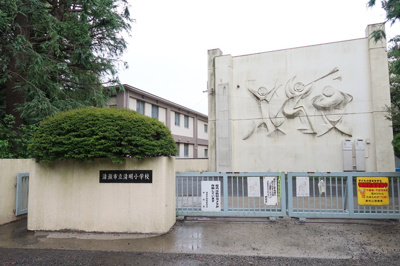 清瀬市立清明小学校まで1000ｍ