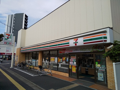 セブンイレブン葛飾堀切７丁目店まで280ｍ