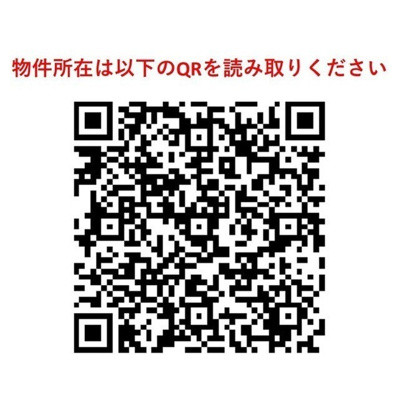 【その他】コンフォリア豊洲