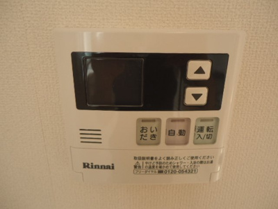 【その他】 | サニーハイツ | 給湯パネル