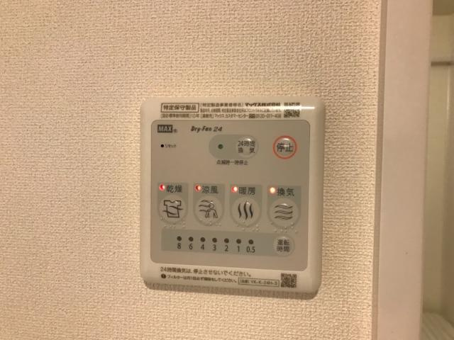 ボワ　ヴェール　Ⅳのその他|浴室乾燥機（イメージ）