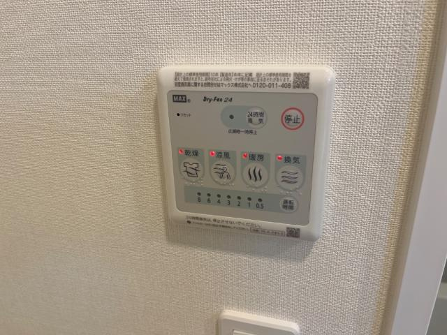 シャトレーンのその他|浴室乾燥機