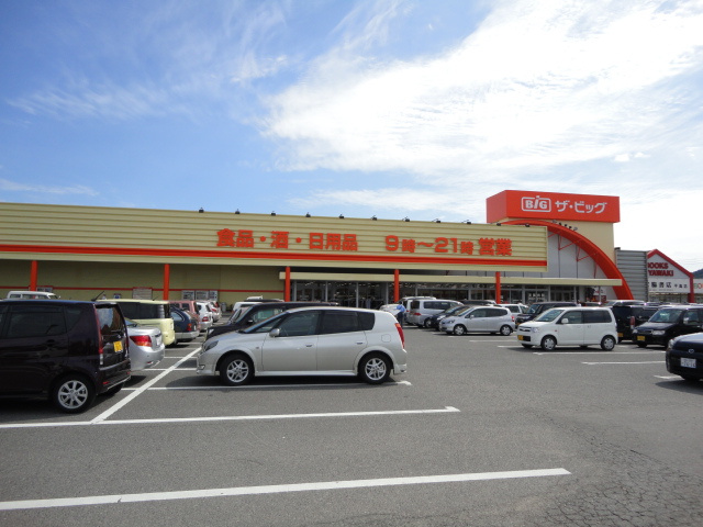 マロンクレスト　Ａの周辺|ザ・ビッグ平島店まで1,879ｍ