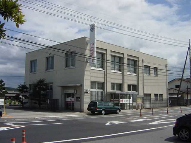 マロンクレスト　Ａの周辺|中国銀行平島支店まで674ｍ