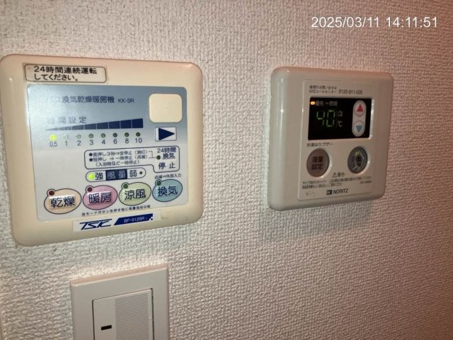 スカイコート錦糸町第２の設備|浴乾パネル