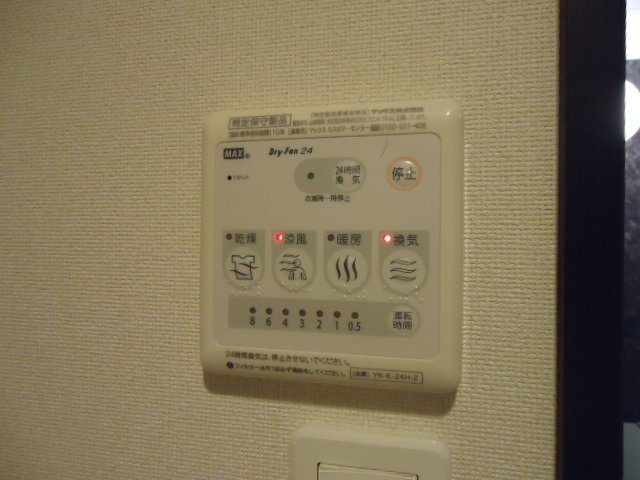 メゾン間中の設備|浴室乾燥