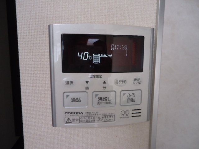 メゾン間中の設備|温水器