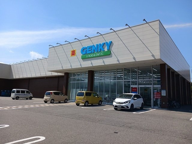 ヴァンベール　Ａの周辺|ゲンキー勝見店まで278m
