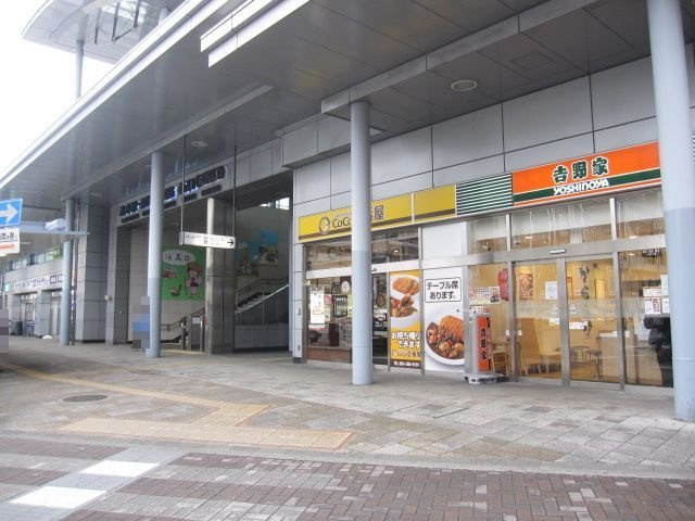 カーサ　オリエンターレの周辺|JR清水駅まで550m