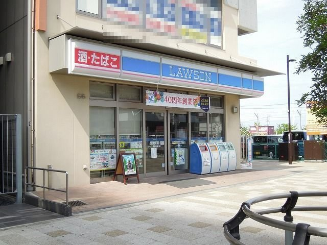 カーサ　オリエンターレの周辺|ローソン清水駅西口店まで74m