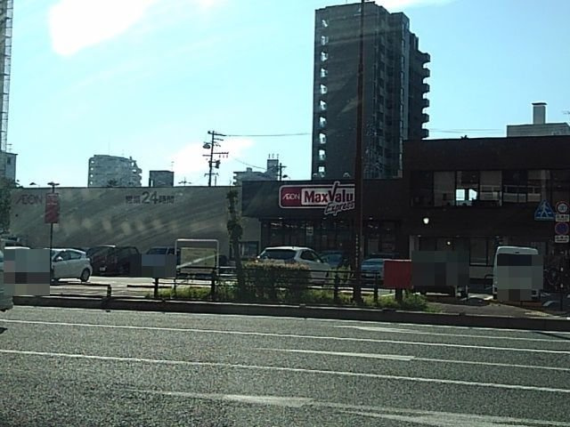 カーサ　オリエンターレの周辺|マックスバリュエクスプレス駅前まで600m