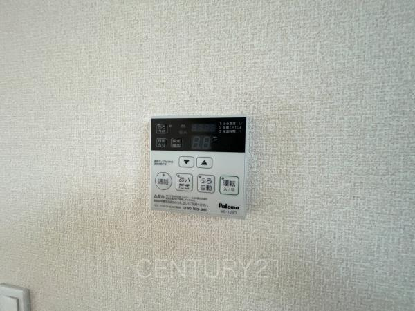 前橋市北代田町中古住宅のその他|給湯器