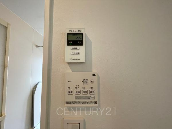 前橋市北代田町中古住宅の浴室|浴室乾燥機
