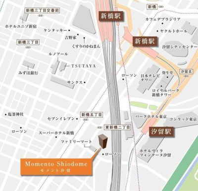 【その他】 | ＭＯＭＥＮＴＯ　ＳＨＩＯＤＯＭＥ