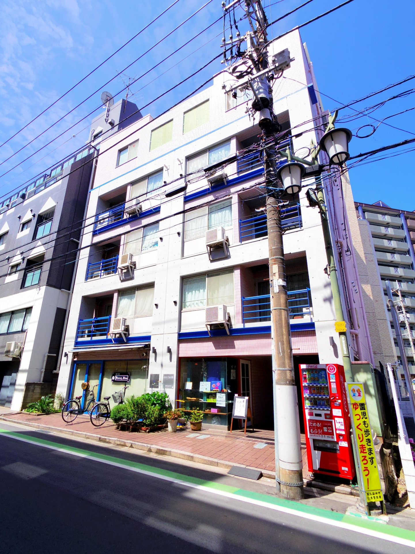 清寿フラット