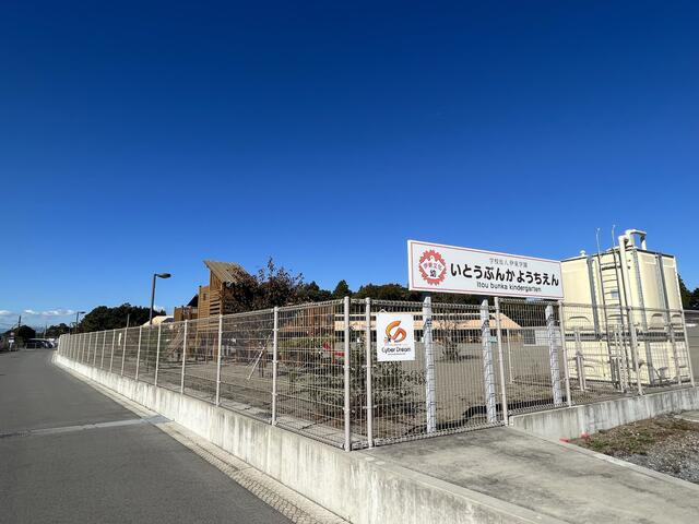 宇都宮市鶴田町　5DK　中古住宅のその他|認定こども園伊東文化…まで835m