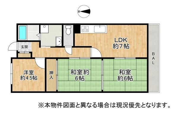 枚方ハイツ 8号棟　中古 マンションの間取り
