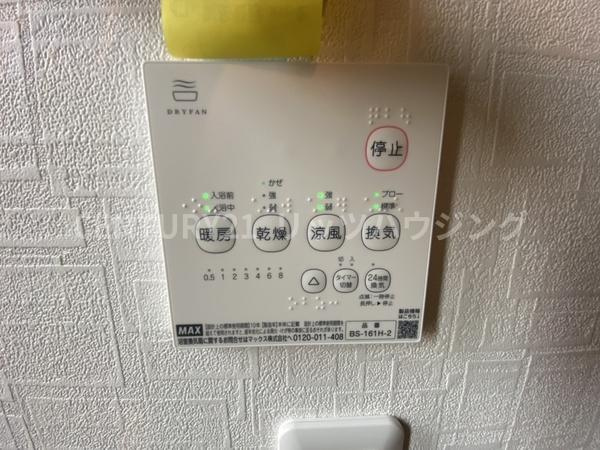 交野市 神宮寺 ２丁目　中古 一戸建ての内装