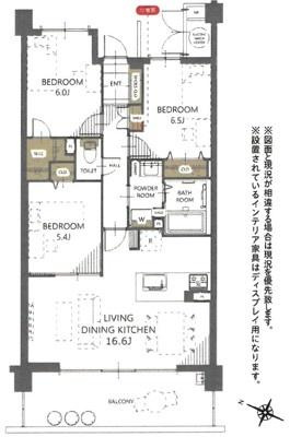 香里ヶ丘七丁目アーバンライフ　中古 マンションの間取り