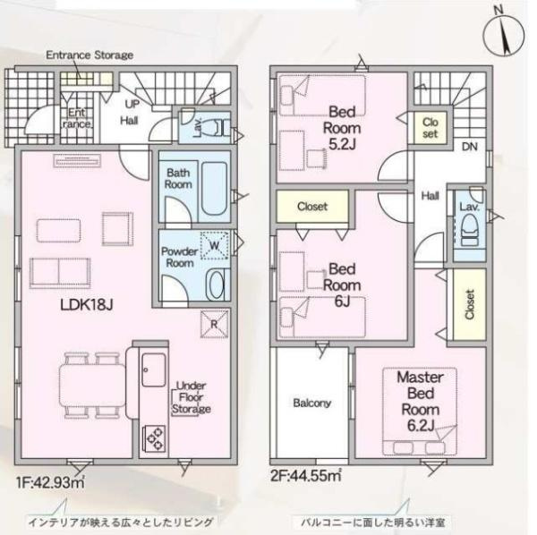 枚方市 出口  第１６  新築 一戸建て  1号棟 