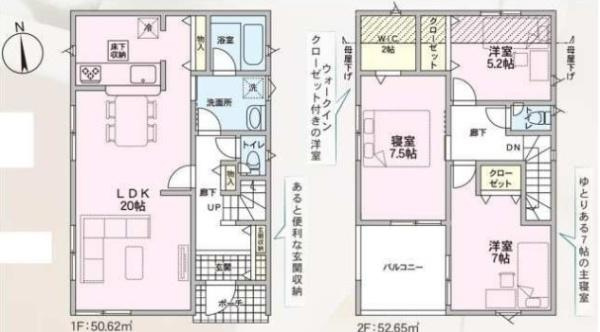枚方市 楠葉野田　第２　新築 一戸建　２号棟の間取り