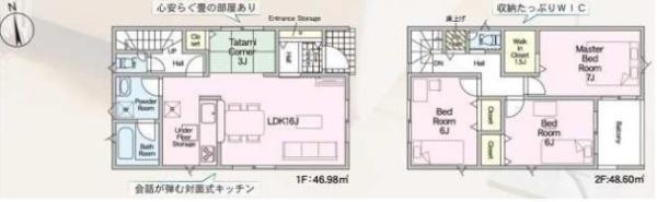 枚方市 渚元町　第５　新築 一戸建て ３号棟の間取り
