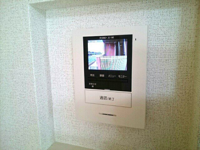 エアリーウッドのセキュリティ