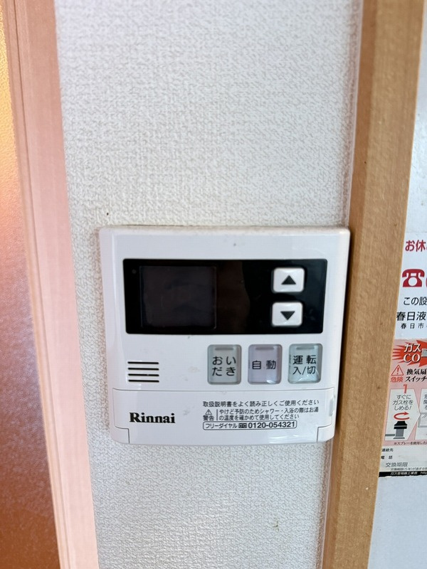 パークヒル城の設備|別号数タイプ