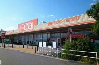 【周辺】 | グランヴェール内藤 | ザ・ビッグイオンタウン店まで600m
