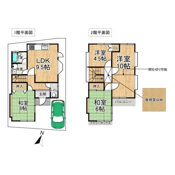 柏原市国分市場１丁目の中古一戸建の間取り|■南向きのお部屋が多く明るいお家です！