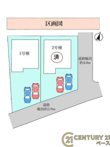 奈良市西大寺竜王町１丁目 １号棟 ／新築一戸建の区画図|■こちらの物件は１号棟です！■
