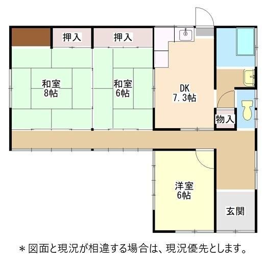和歌山市新庄　中古戸建